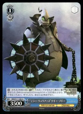 Disney Mirrorverse Weiss Schwarz Oogie Boogie #MRd/S111-017U - Other