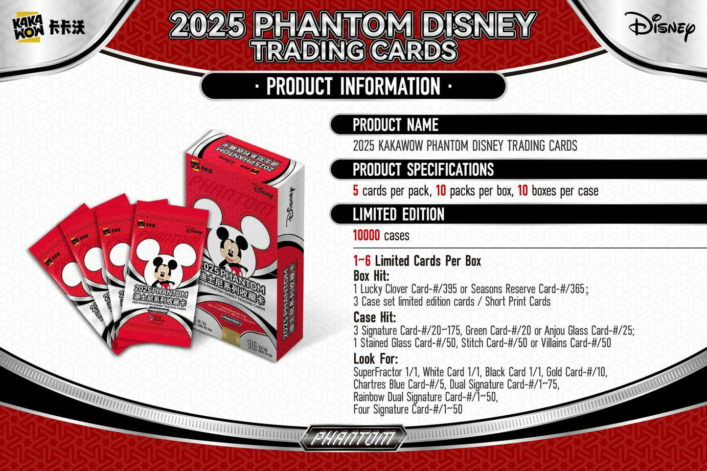 Disney Phantom Hobby Box (Kakawow 2025) | Columbia Sports Cards
