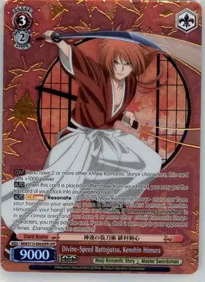 Divine-Speed Battojutsu Kenshin Himura (OFR) - Rurouni Kenshin - RKN/S115-E043O - Other