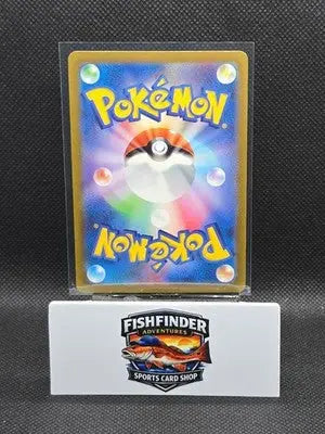 Dodrio 085/165 Sv2a: Pokemon Card 151 Holo (Japanese) - Pokémon Card Single