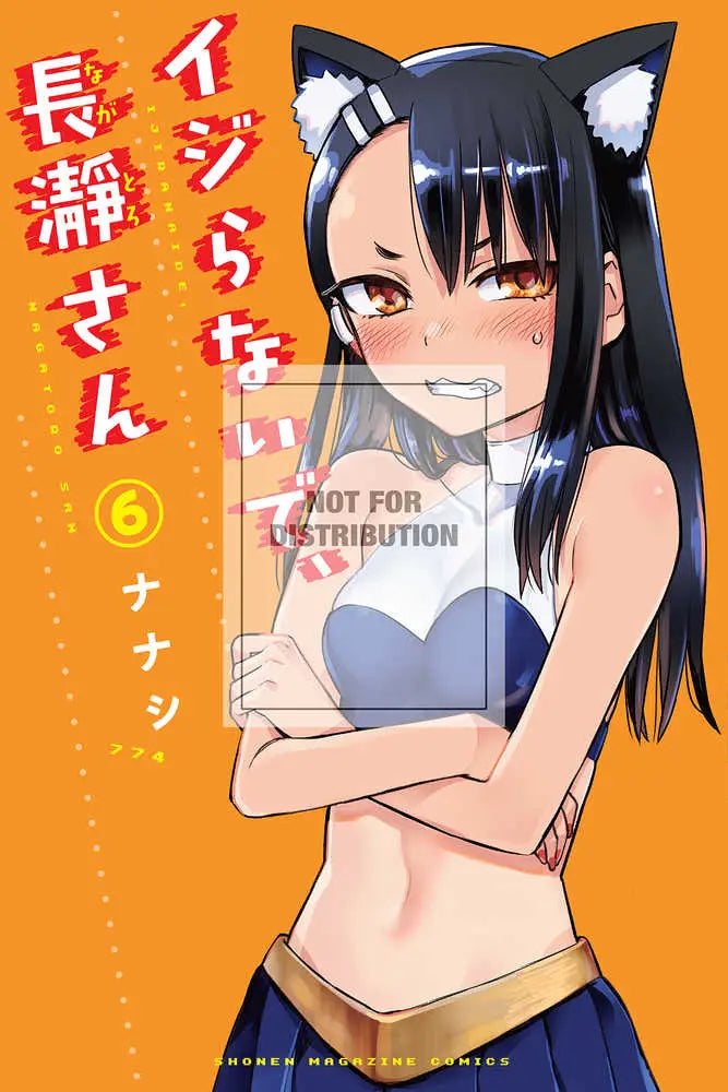 Dont Toy With Me Miss Nagatoro Graphic Novel Volume 06 - Comic Book