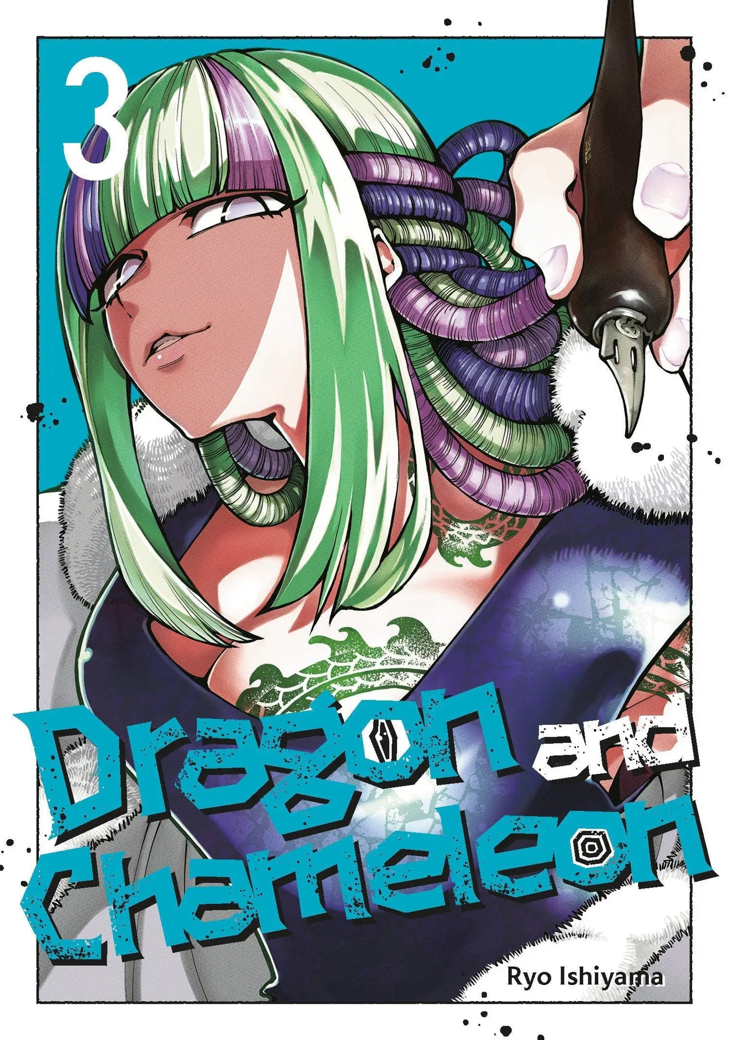 Dragon and Chameleon manga volume 03 cover art featuring a dragon and chameleon illustration