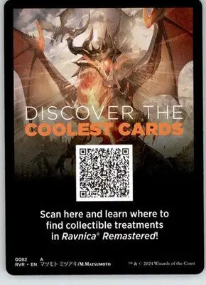 Dragon Token - Ravnica Remastered - 7 - NM Magic: The Gathering - Magic Card Single