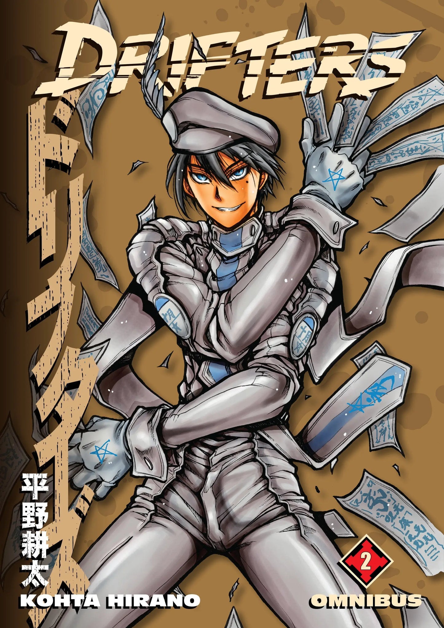 Drifters Omnibus Volume 2 manga cover featuring dynamic anime art