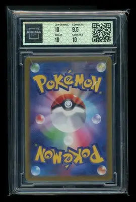 Dunsparce #198/172 Japanese Arena Club 10 2022 Pokemon VSTAR Universe Secret FA - Pokémon Card Single