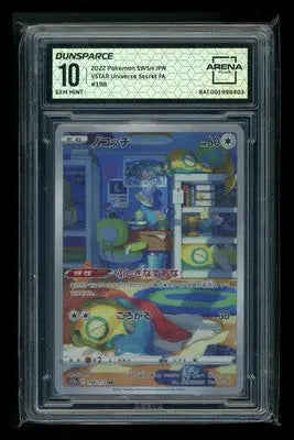 Dunsparce #198/172 Japanese Arena Club 10 2022 Pokemon VSTAR Universe Secret FA - Pokémon Card Single