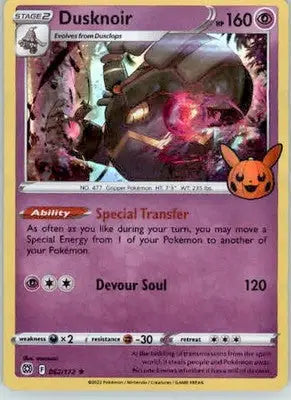 Dusknoir - Trick or Trade - 062/172 - Holo NM - Pokémon Card Single