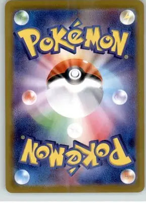 Dustox (Mirror Holofoil) - S10a: Dark Phantasma - NM - 008/071 - Pokémon Card Single