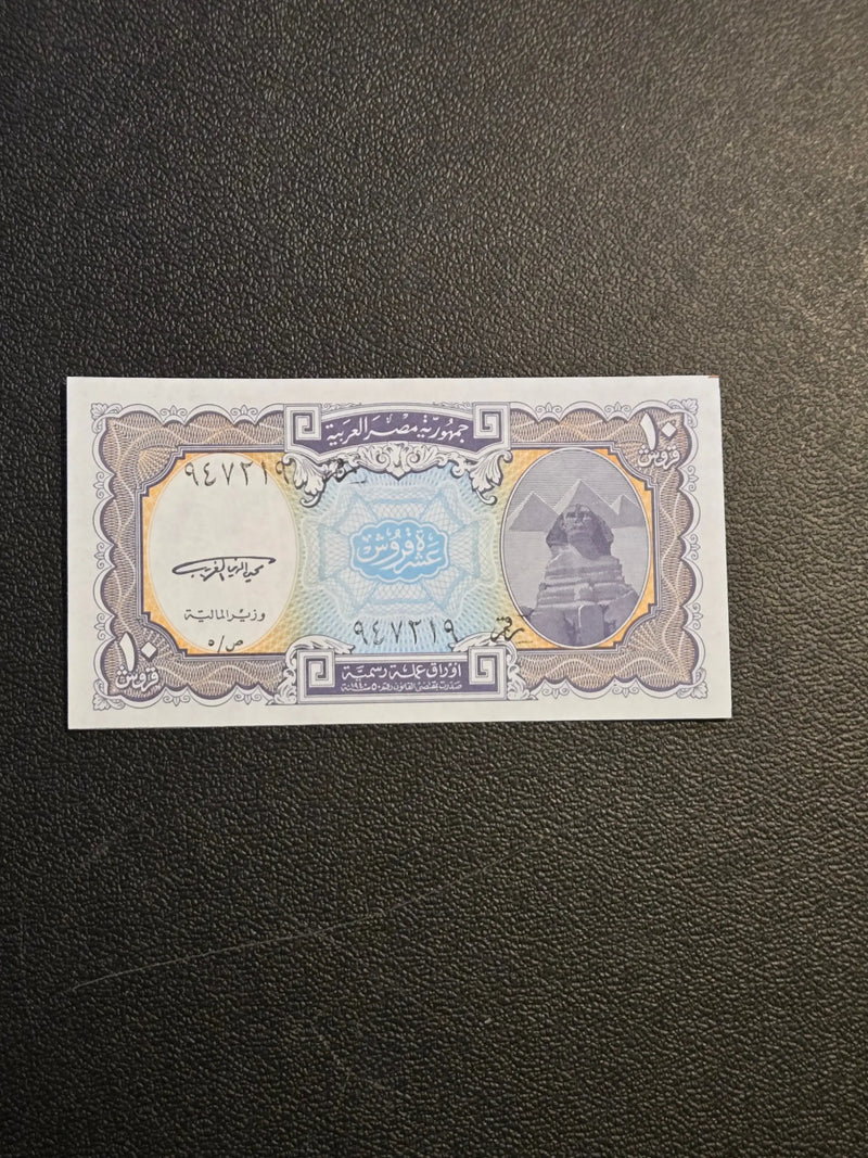 Egypt 10 Piastres Banknote Arab Republic Pyramids Sphinx Uncirculated - Coins & Currency