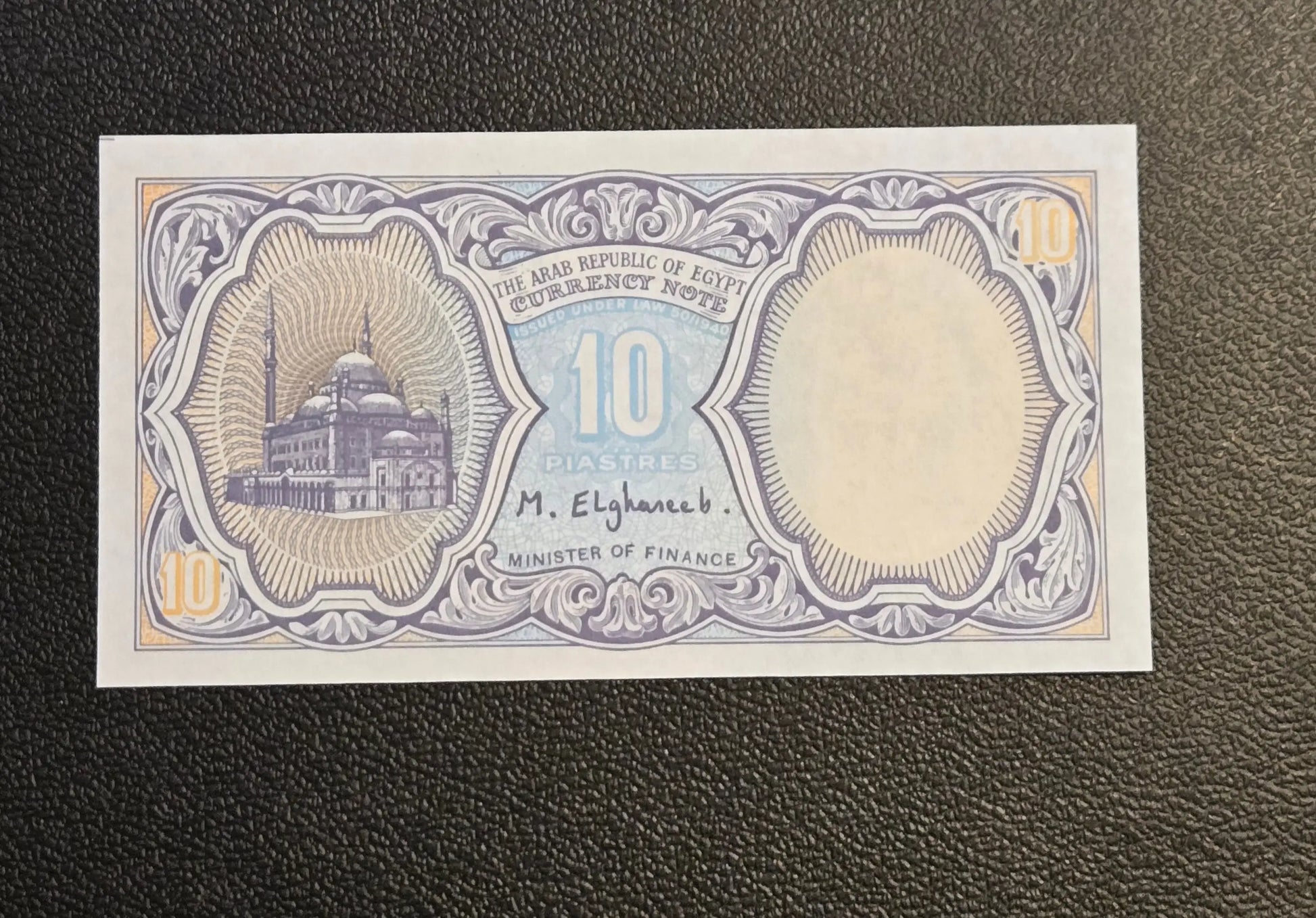 Egypt 10 Piastres Banknote Arab Republic Pyramids Sphinx Uncirculated - Coins & Currency