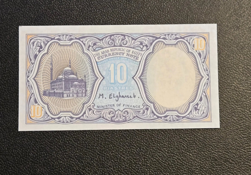 Egypt 10 Piastres Banknote Arab Republic Pyramids Sphinx Uncirculated - Coins & Currency