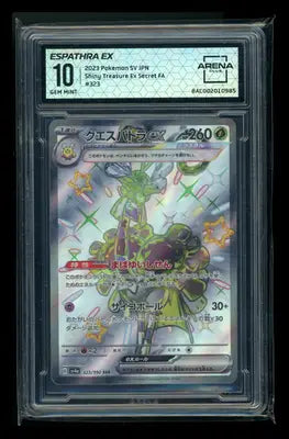 Espathra #323/190 Japanese Arena Club 10 2023 Pokemon SV Shining Treasure EX - Pokémon Card Single