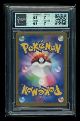 Espathra #323/190 Japanese Arena Club 10 2023 Pokemon SV Shining Treasure EX - Pokémon Card Single