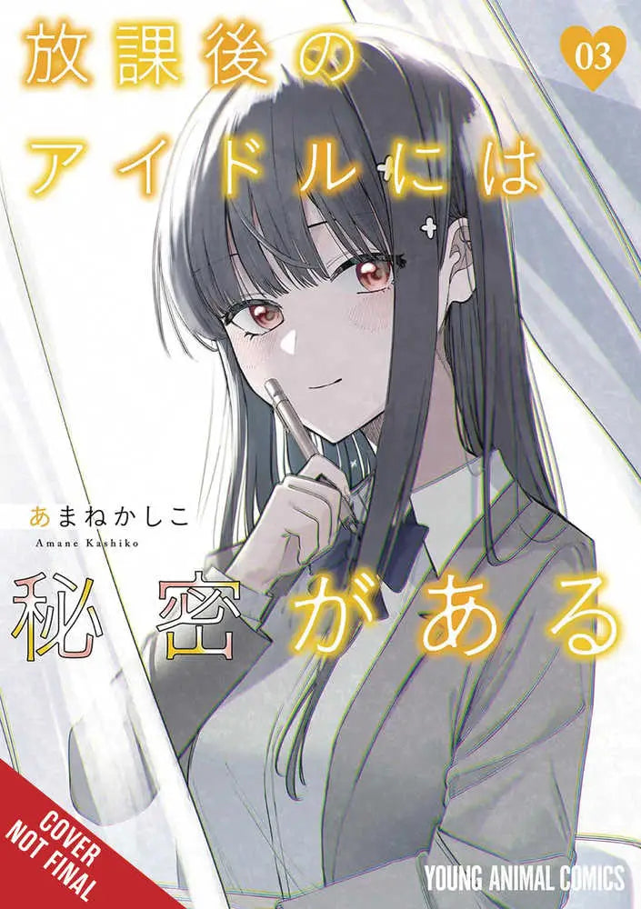 Everyones Darling Has A Secret Graphic Novel Volume 03 - Comic Book