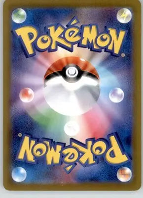 Exeggutor (Poke Ball Pattern) - S11a: Incandescent Arcana - 033/068 - Holo NM - Pokémon Card Single