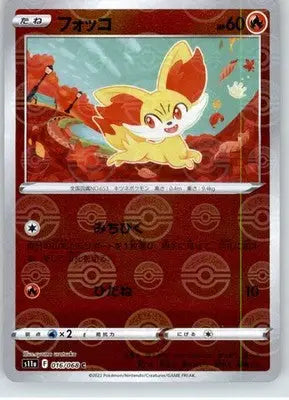 Fennekin (Mirror Holofoil) - S11a: Incandescent Arcana - NM - 016/068 - Pokémon Card Single