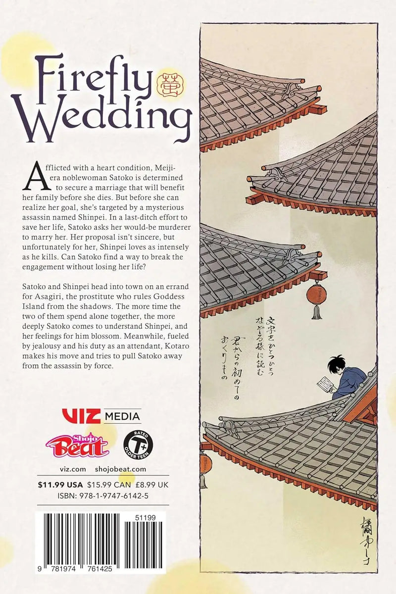 Firefly Wedding Graphic Novel Volume 05 - Comic Book