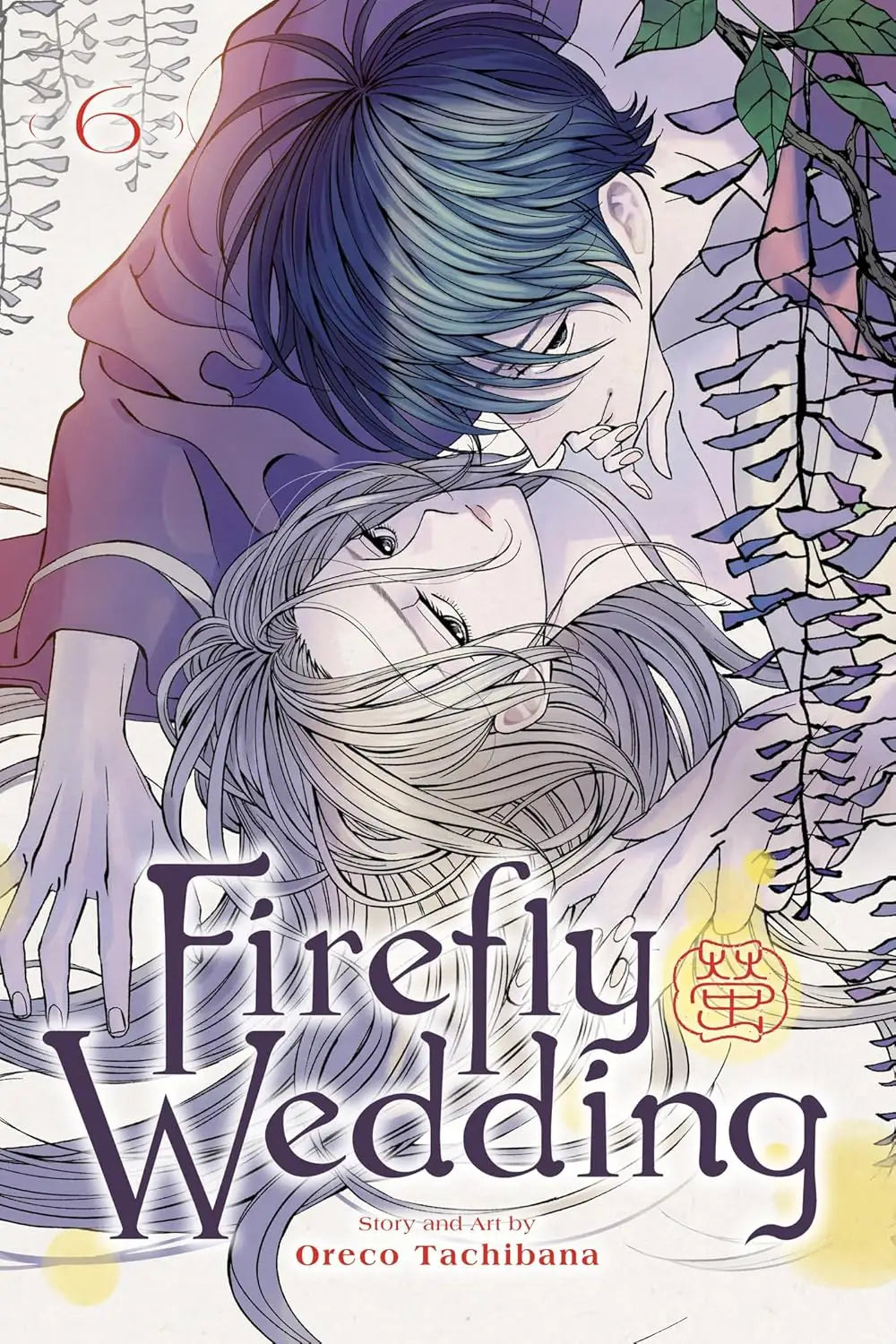 Firefly Wedding Graphic Novel Volume 06 - Graphic Novels - Manga