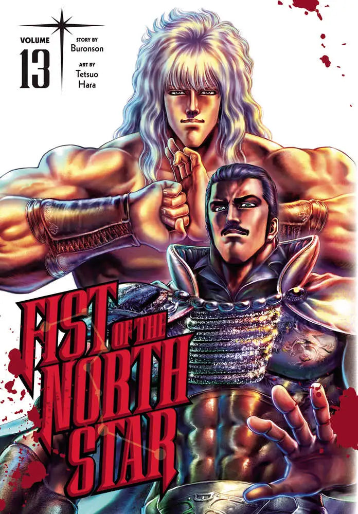 Manga cover art for Fist Of The North Star Hardcover Volume 13 featuring North Star character