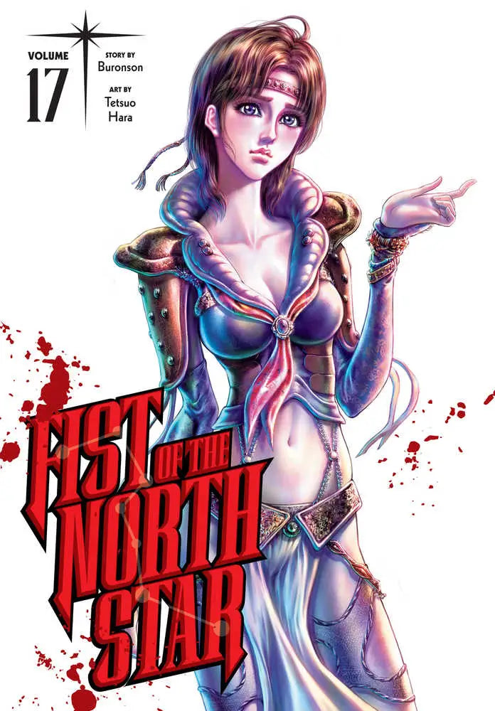 Manga cover art for Fist Of The North Star Hardcover Volume 17 front view