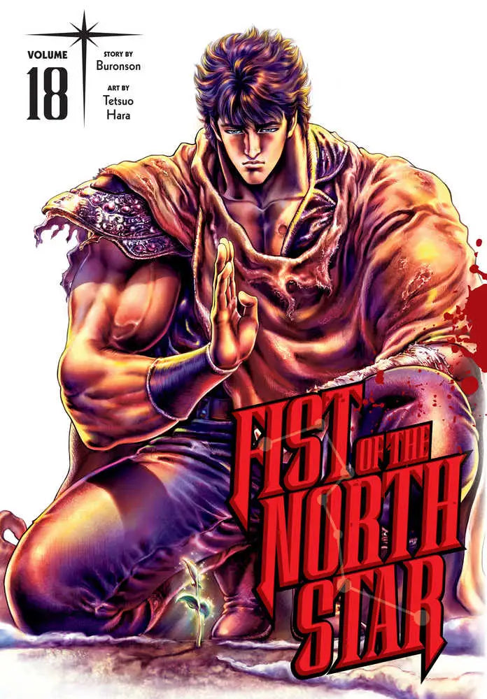 Fist Of The North Star Hardcover Volume 18 - Comic Book