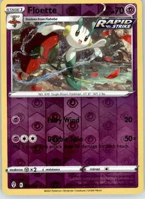 Floette - SWSH07: Evolving Skies - 072/203 - Reverse Holo LP - Pokémon Card Single