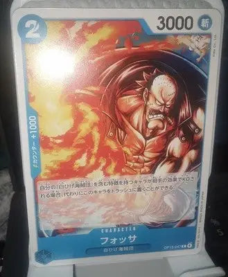 Fossa OP13-047 Regular C Carrying on His Will - ONE PIECE Card Game Japanese - One Piece Card Single