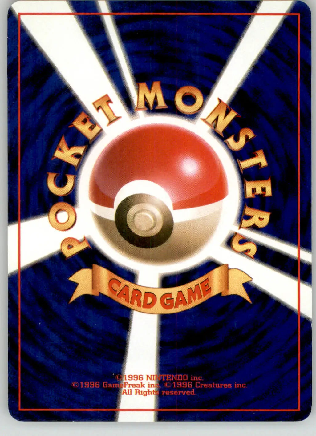 Full Heal - Base Set - NM Pokemon
