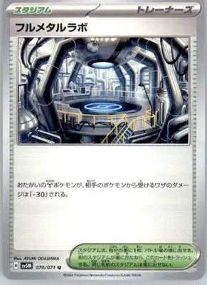 Full Metal Lab - SV5M: Cyber Judge - 070/071 - Normal NM - Non-Sports Card Single