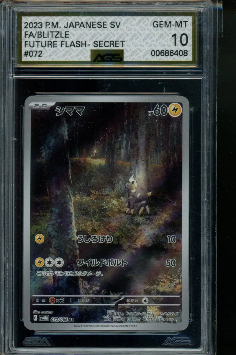 Future Flash Blitzle #072 Pokemon AGS 10 - Pokémon Card Single
