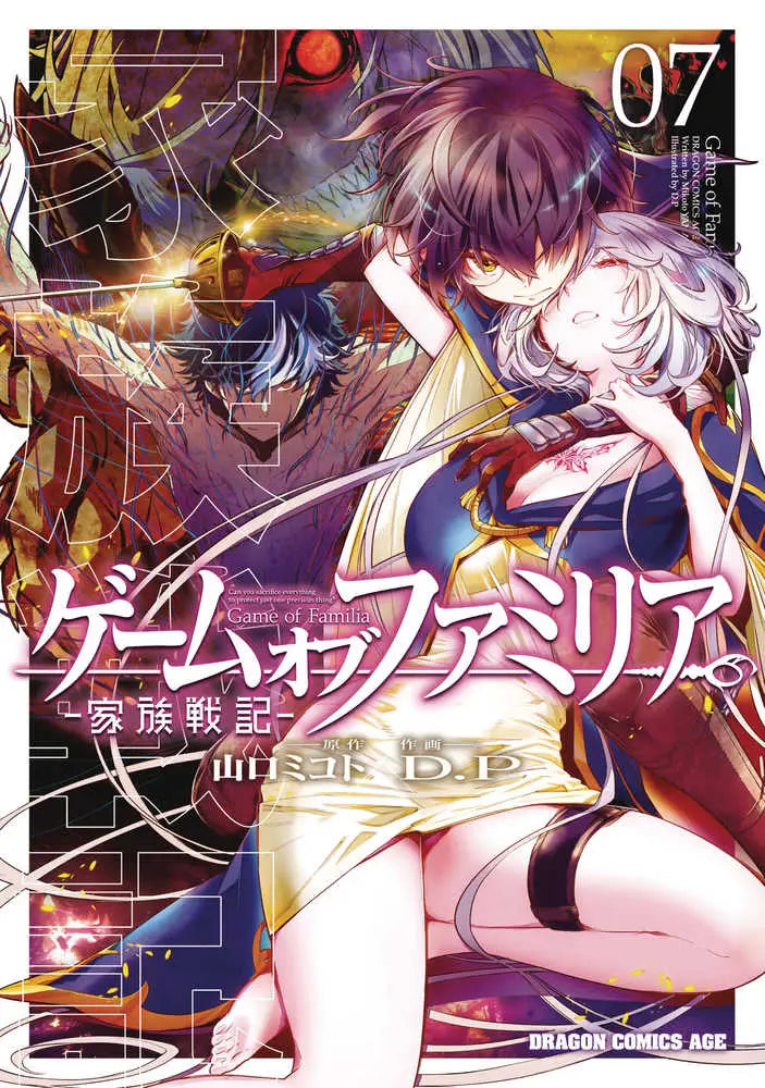 Manga volume Game Of Familia Family Graphic Novel Volume 07 with male and female characters