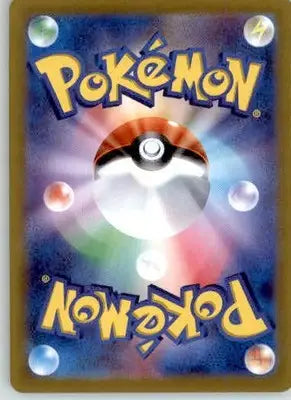 Garchomp V - S12a: VSTAR Universe - 109/172 - Holofoil NM - Pokémon Card Single