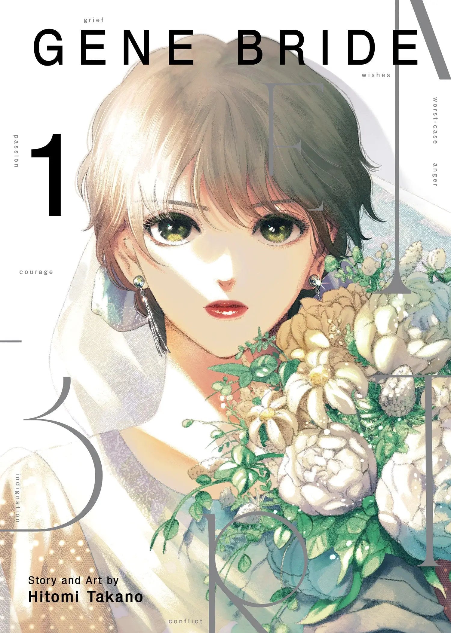Gene Bride Volume 1 manga cover art showing detailed illustration and vibrant colors