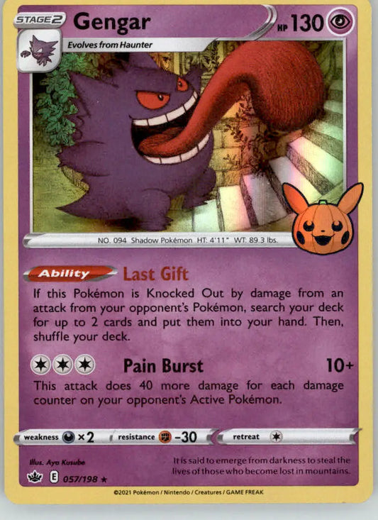 Gengar - Trick or Trade BOOster - 057/198 - Holo NM Pokemon - Pokémon Card Single