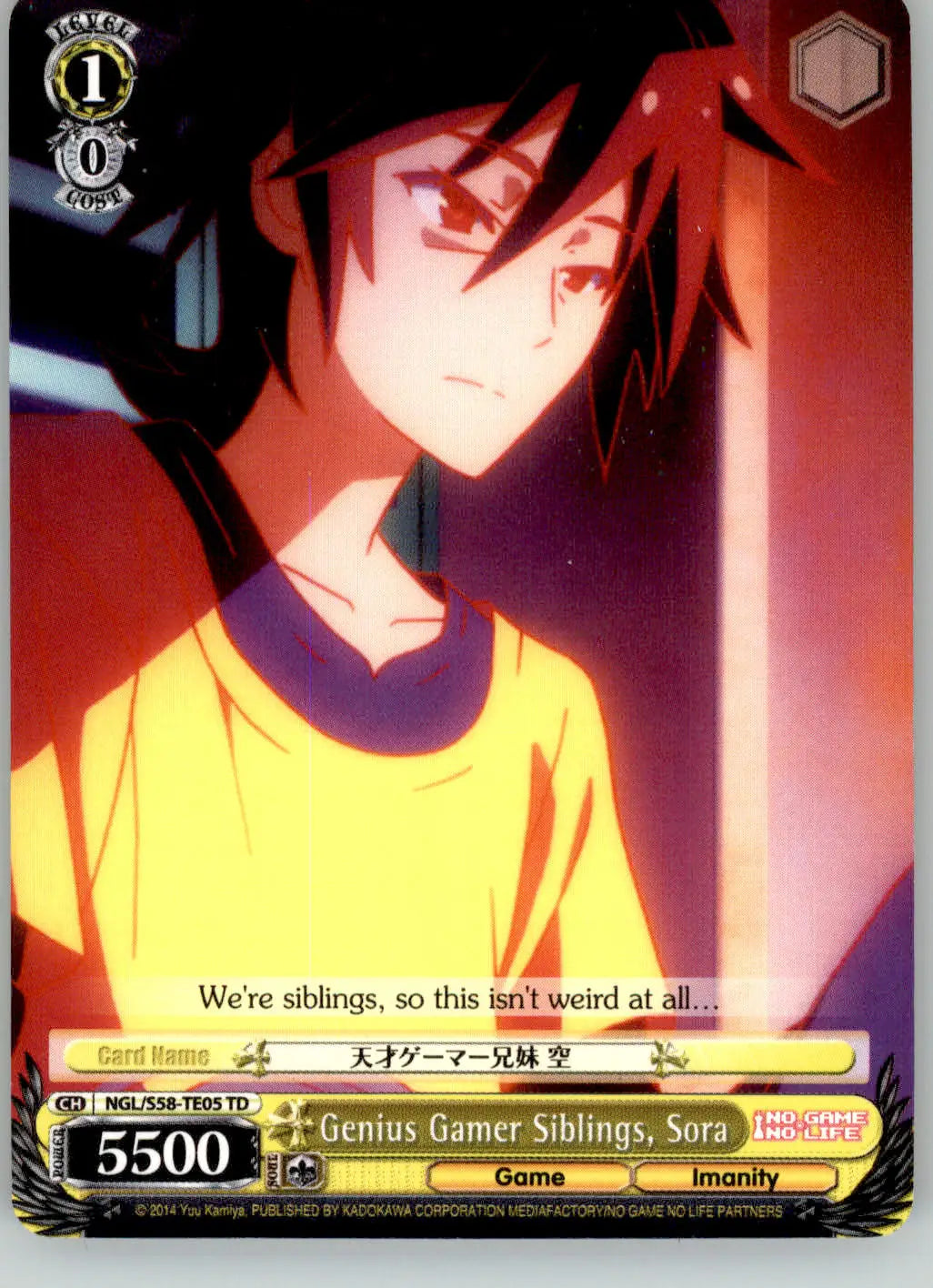 Genius Gamer Siblings Sora - No Game No Life - NGL/S58-TE05 TD - Weiss Schwarz - Other