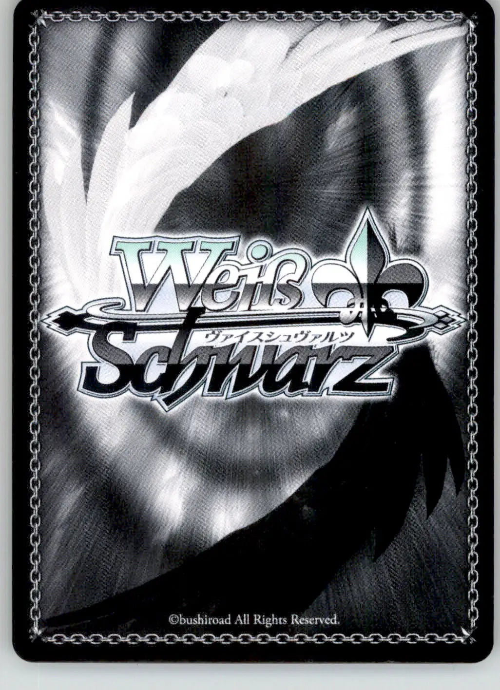 Genius Gamer Siblings Sora - No Game No Life - NGL/S58-TE05 TD - Weiss Schwarz - Other