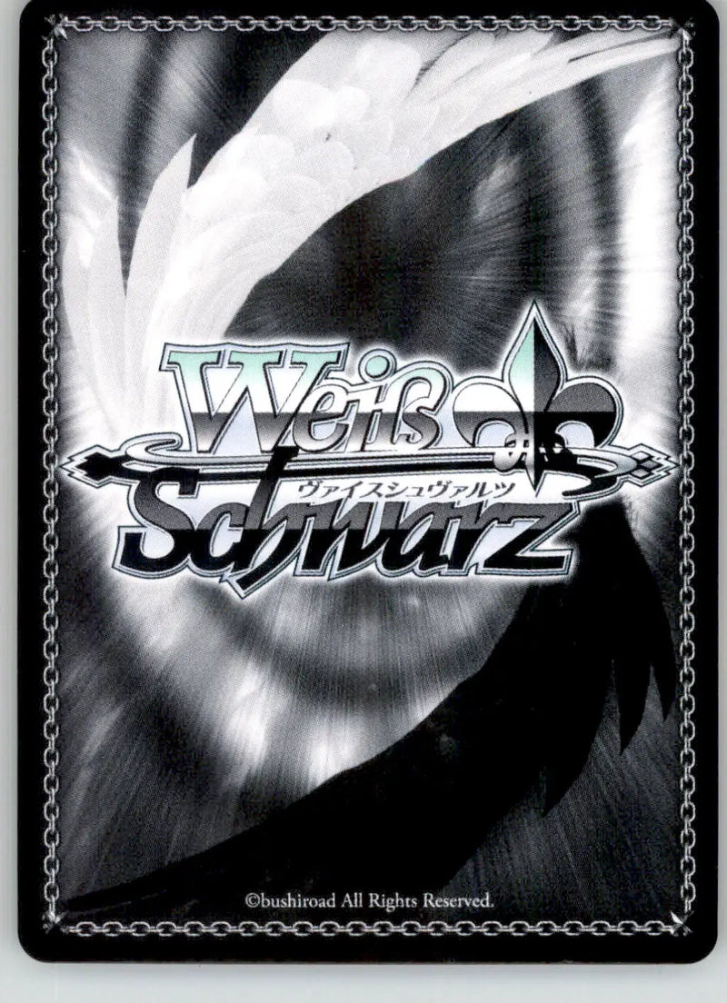 Genius Gamer Siblings Sora - No Game No Life - NGL/S58-TE05 TD - Weiss Schwarz - Other
