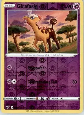 Girafarig - SWSH04: Vivid Voltage - 065/185 - Reverse Holo LP - Pokémon Card Single