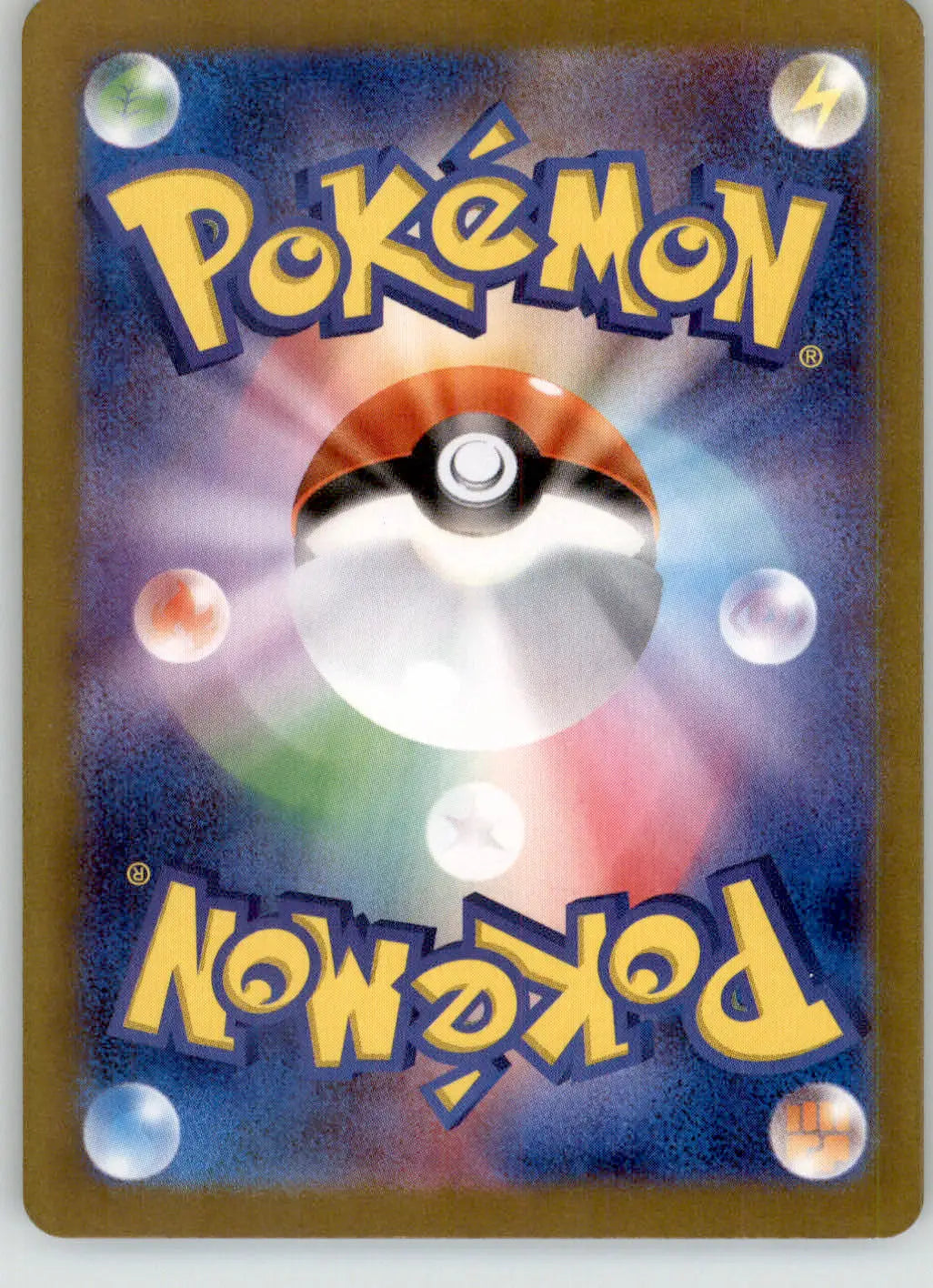 Glimmora EX - Shiny Treasure ex - 111/190 - Holo NM Pokemon - Pokémon Card Single