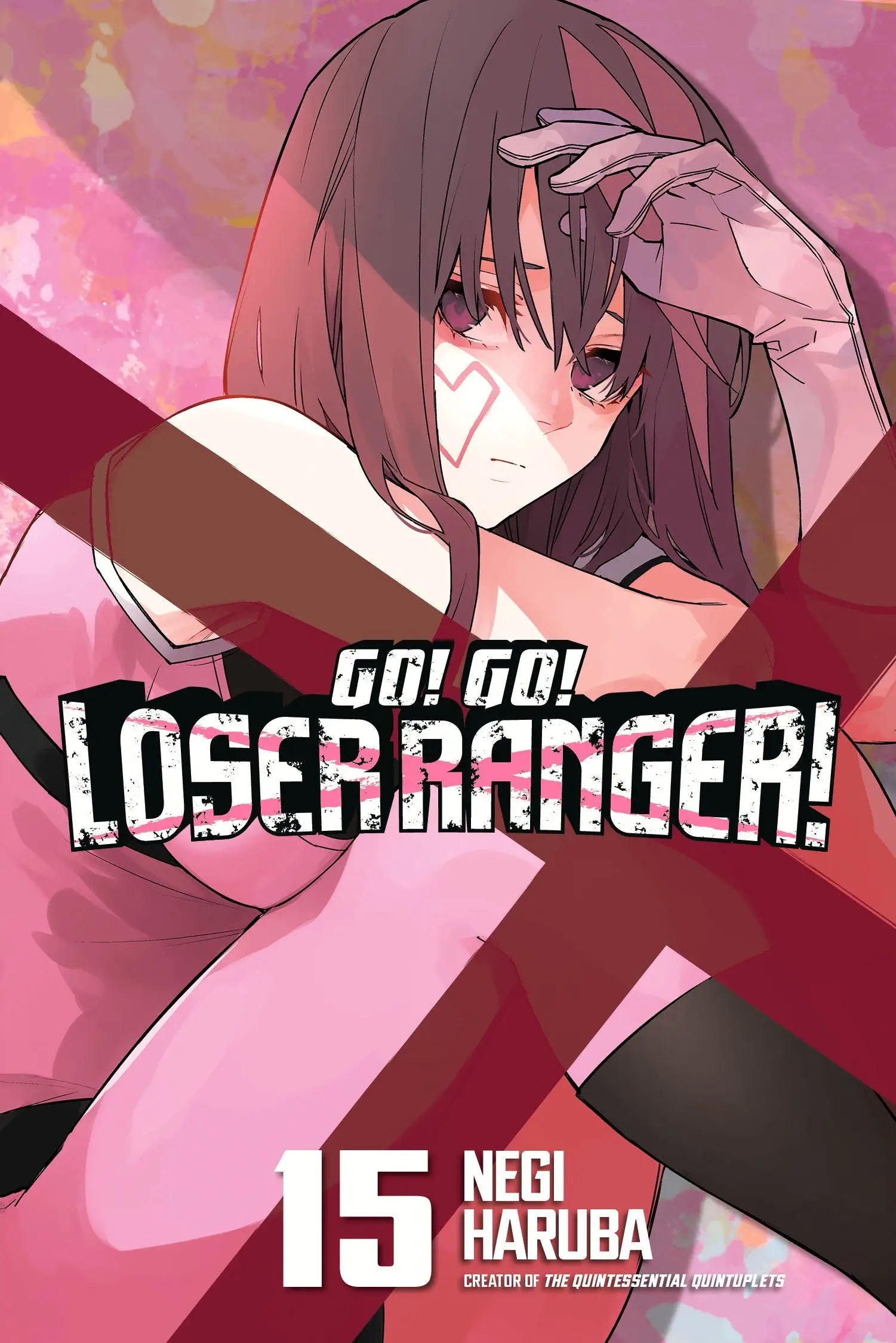 Go! Go! Loser Ranger! 15 - Comic Book