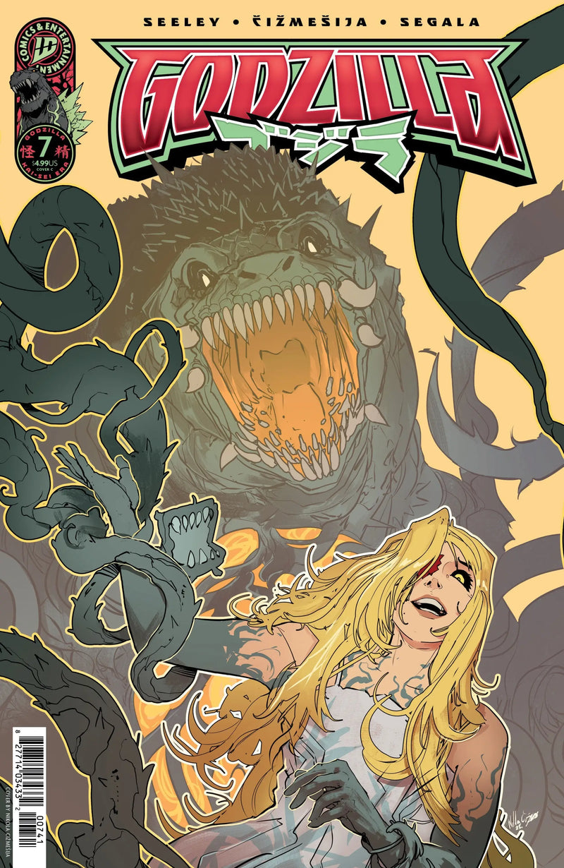 Godzilla [Kai Sei Era] #7 Variant C (Cizmesija) - Comic Book
