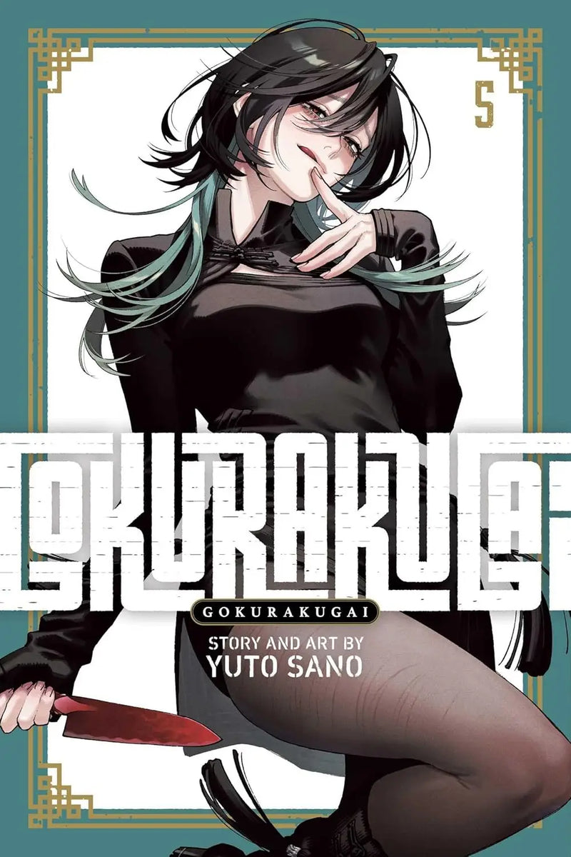 Gokurakugai Graphic Novel Volume 05 - Graphic Novels