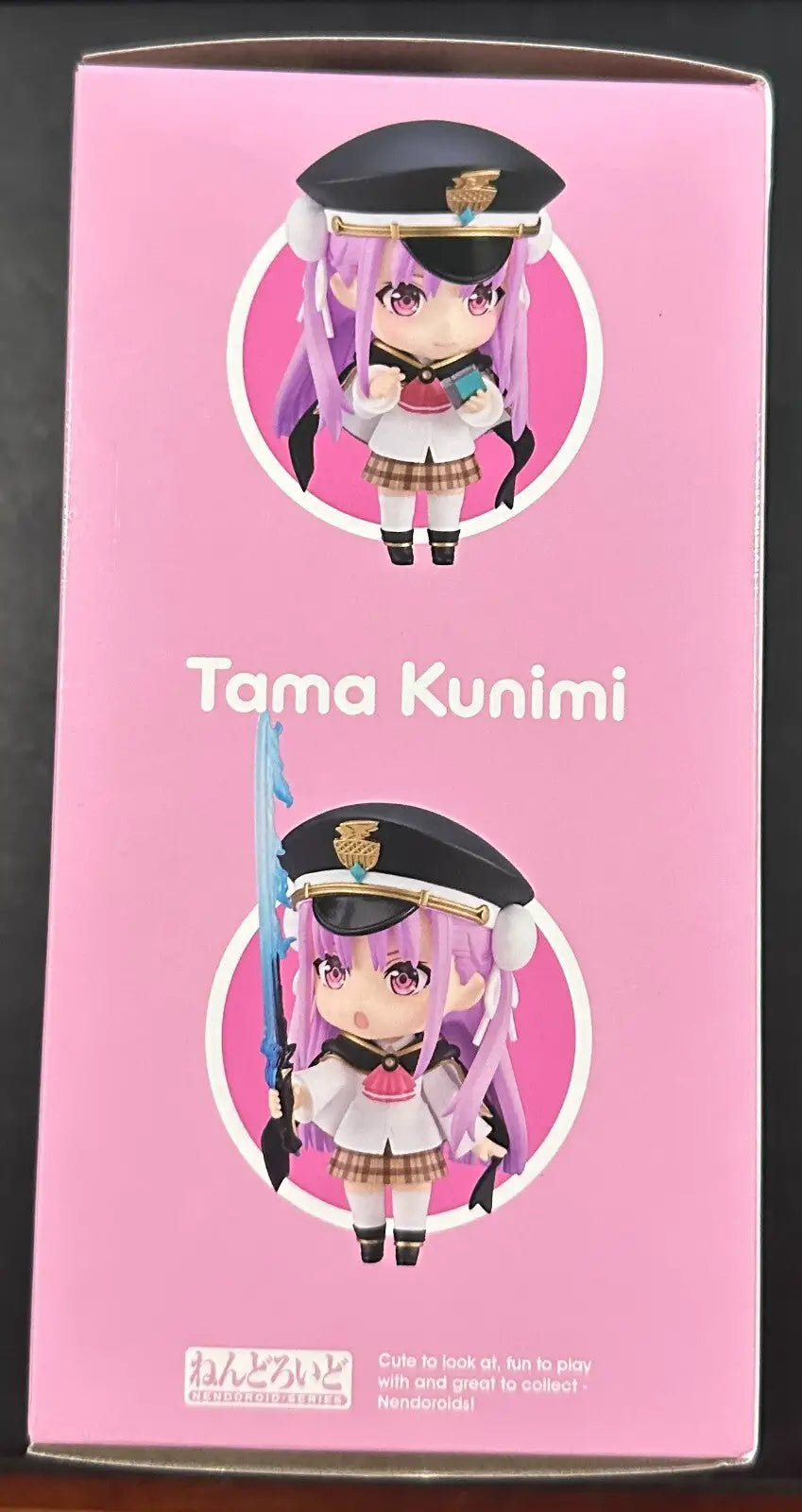 Good Smile Company Nendoroid Tama Kunimi box from Heaven Burns Red collection