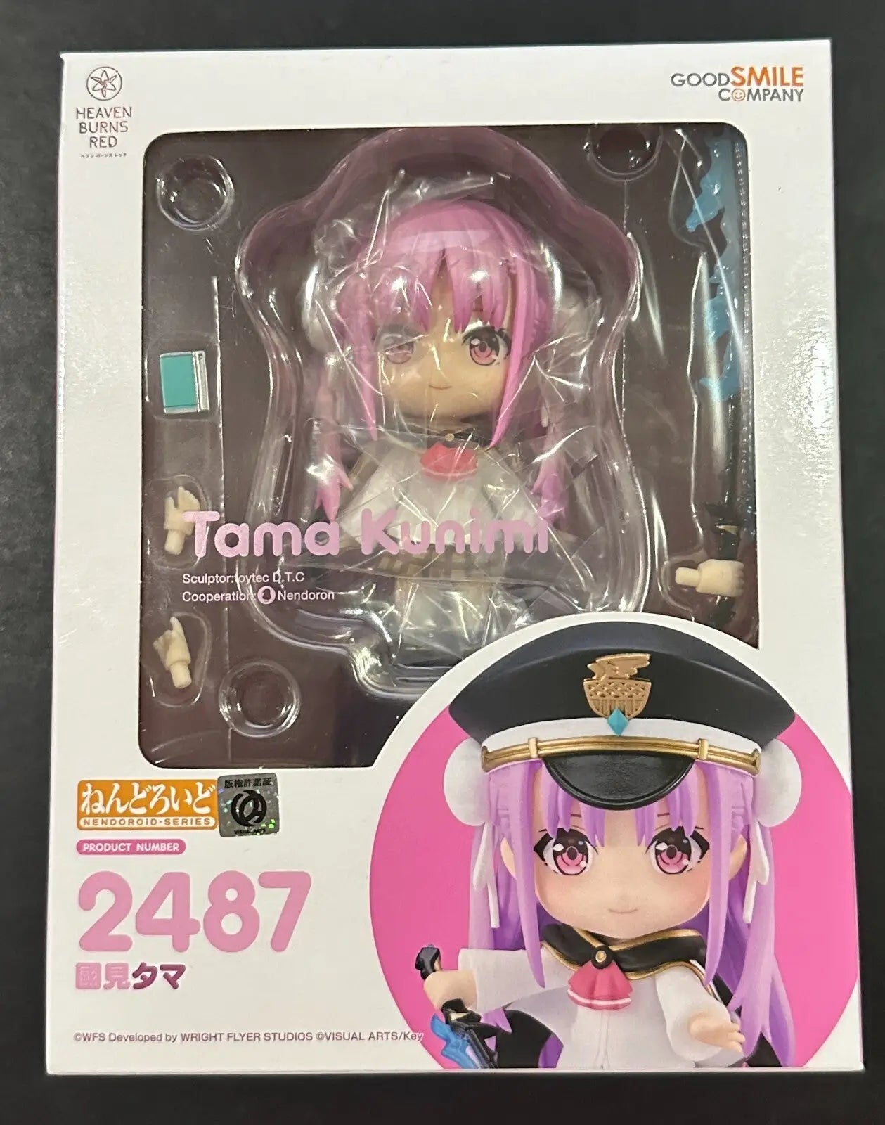 Nendoroid Tama Izumi figure in box from Heaven Burns Red by Good Smile Company