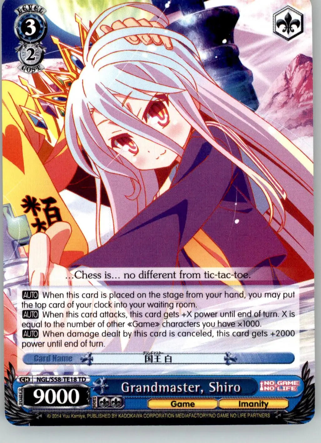 Grandmaster Shiro - No Game No Life - NGL/S58-TE18 TD - NM Weiss Schwarz - Other