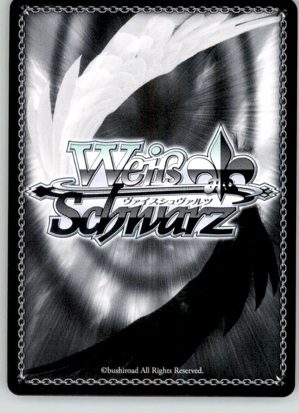 Grandmaster Sora - No Game No Life - NGL/S58-TE08 TD - NM Weiss Schwarz - Other