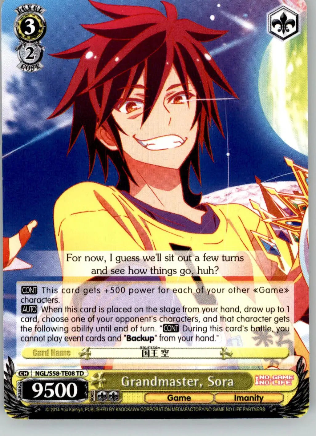 Grandmaster Sora - No Game No Life - NGL/S58-TE08 TD - NM Weiss Schwarz - Other