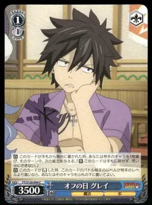 Gray #FT/SE10-094 Weiss Schwarz - TCG Card Single