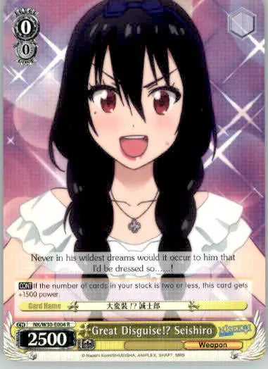 Great Disguise!? Seishiro - NISEKOI False Love - NK/W30-E004 R - NM - TCG Card Single