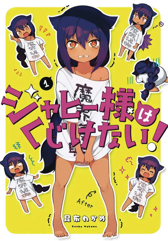 Anime-style character in white t-shirt and navy hat from Great Jahy graphic novel